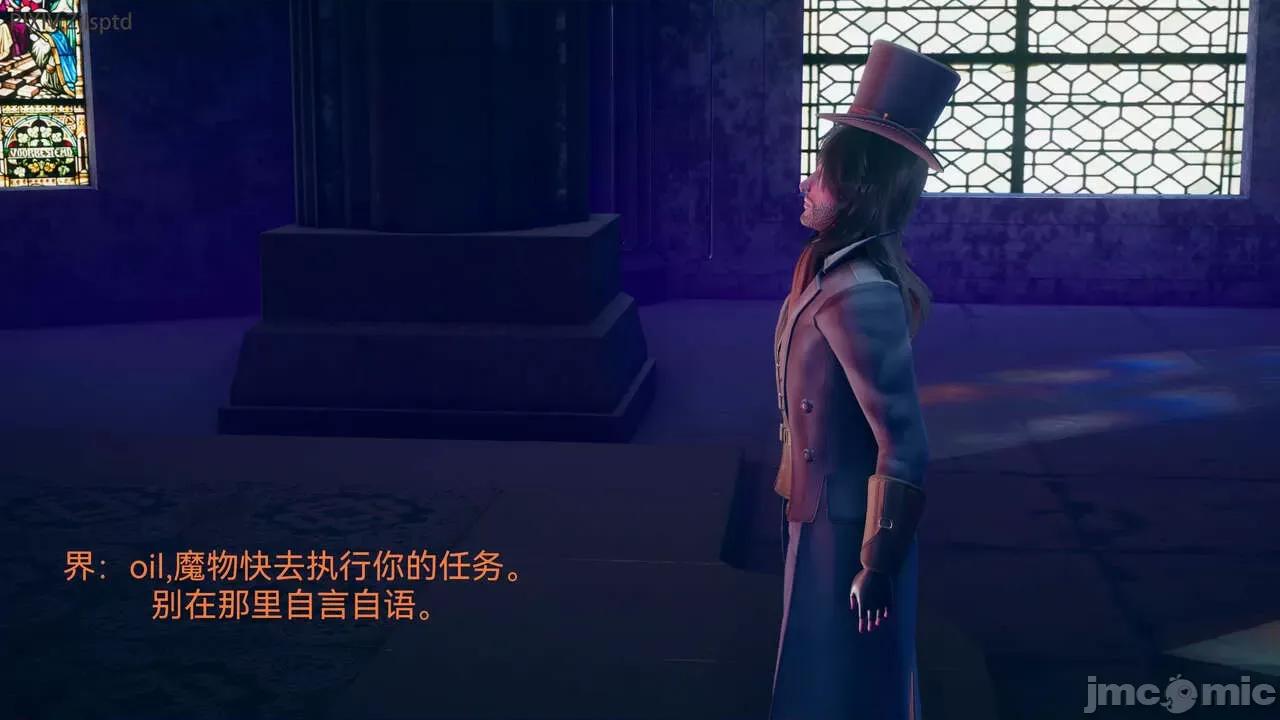 女特工 [Zjlsptd] 天使篇 01-03 第31页