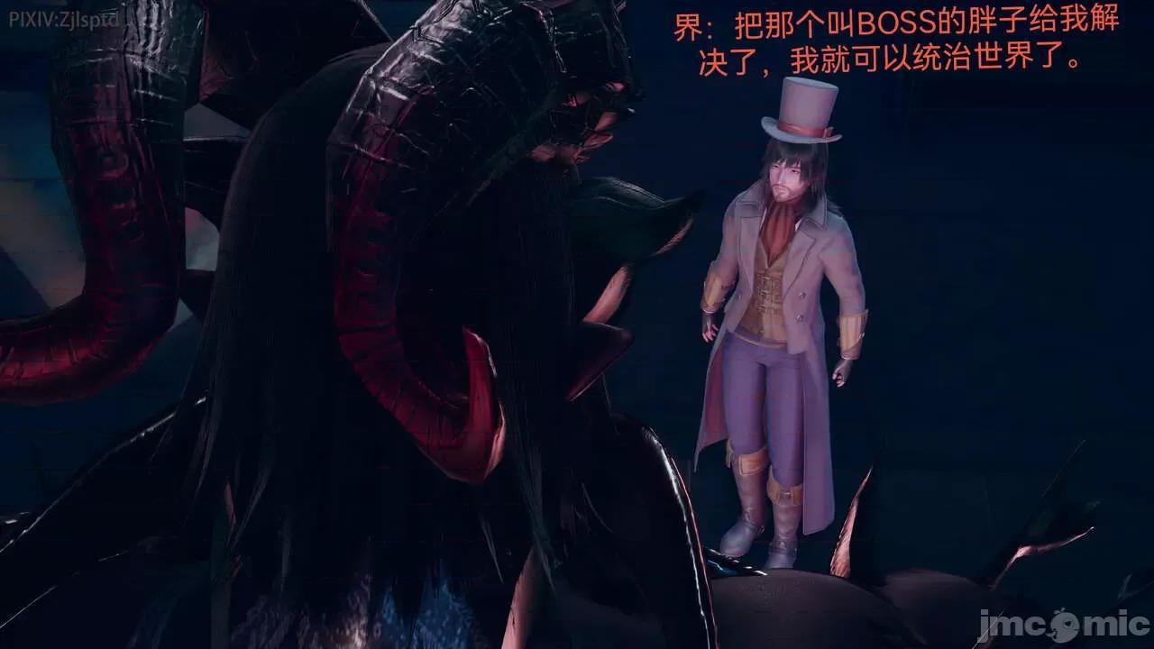 女特工 [Zjlsptd] 天使篇 01-03 第33页