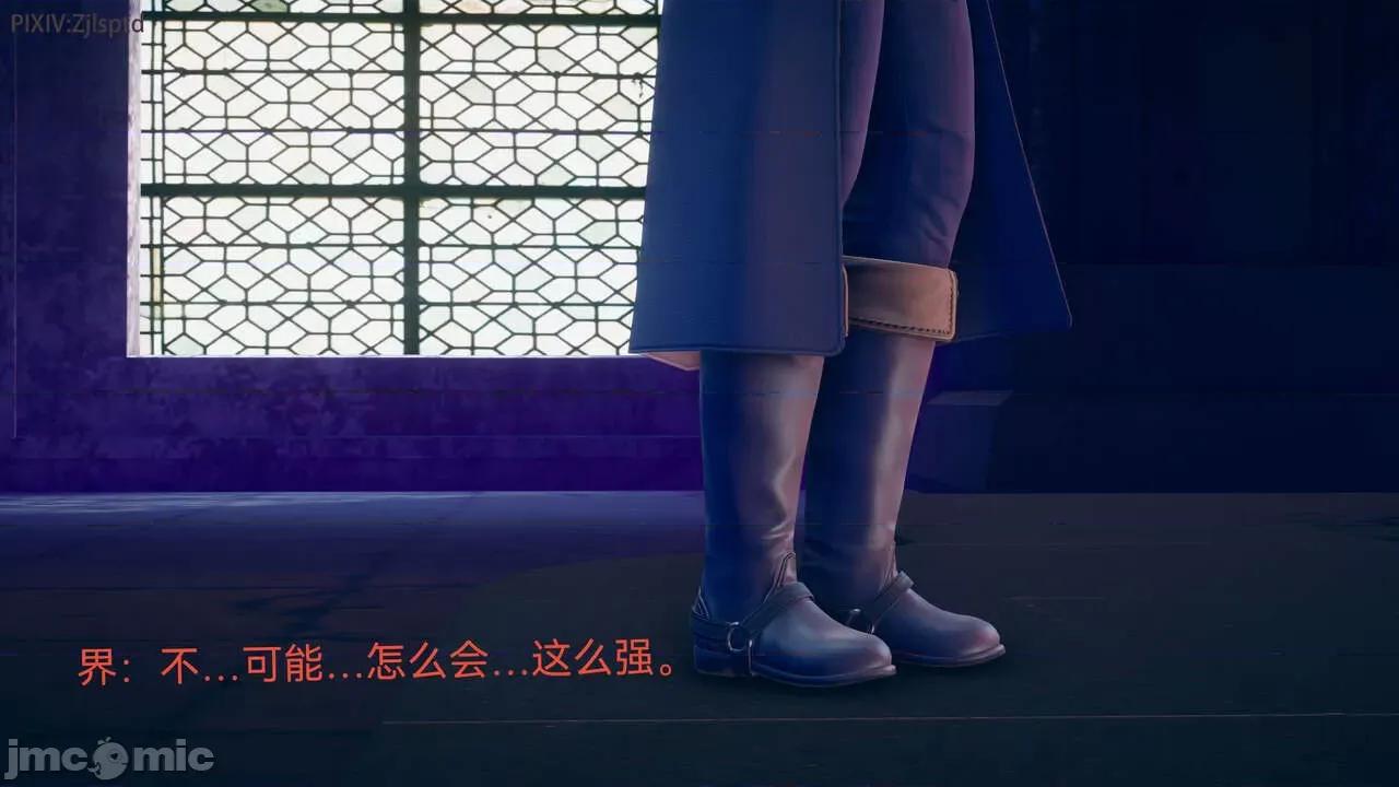 女特工 [Zjlsptd] 天使篇 01-03 第37页