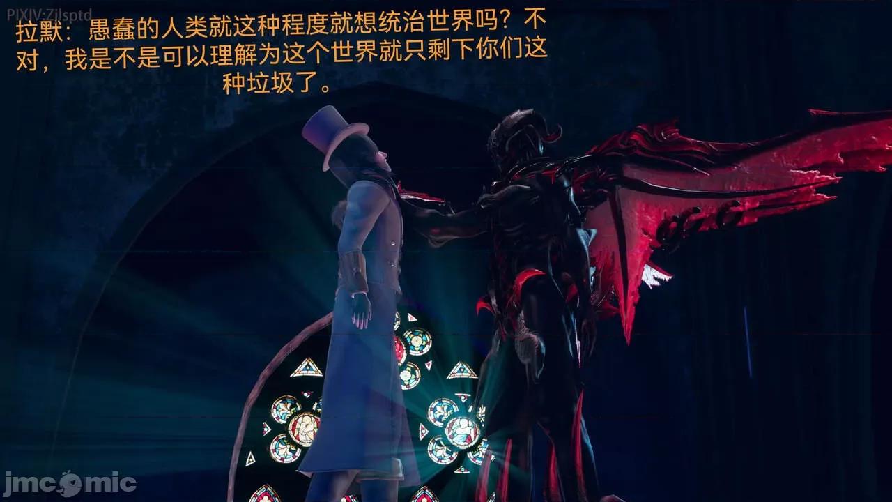 女特工 [Zjlsptd] 天使篇 01-03 第39页