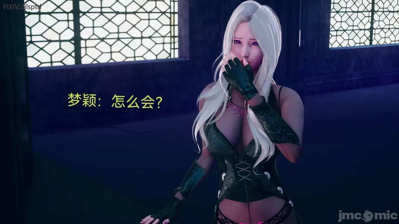 女特工 [Zjlsptd] 天使篇 01-03 第50页