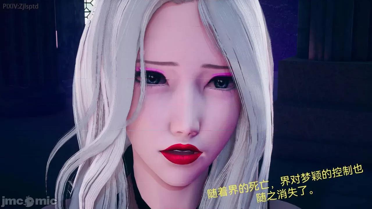 女特工 [Zjlsptd] 天使篇 01-03 第53页