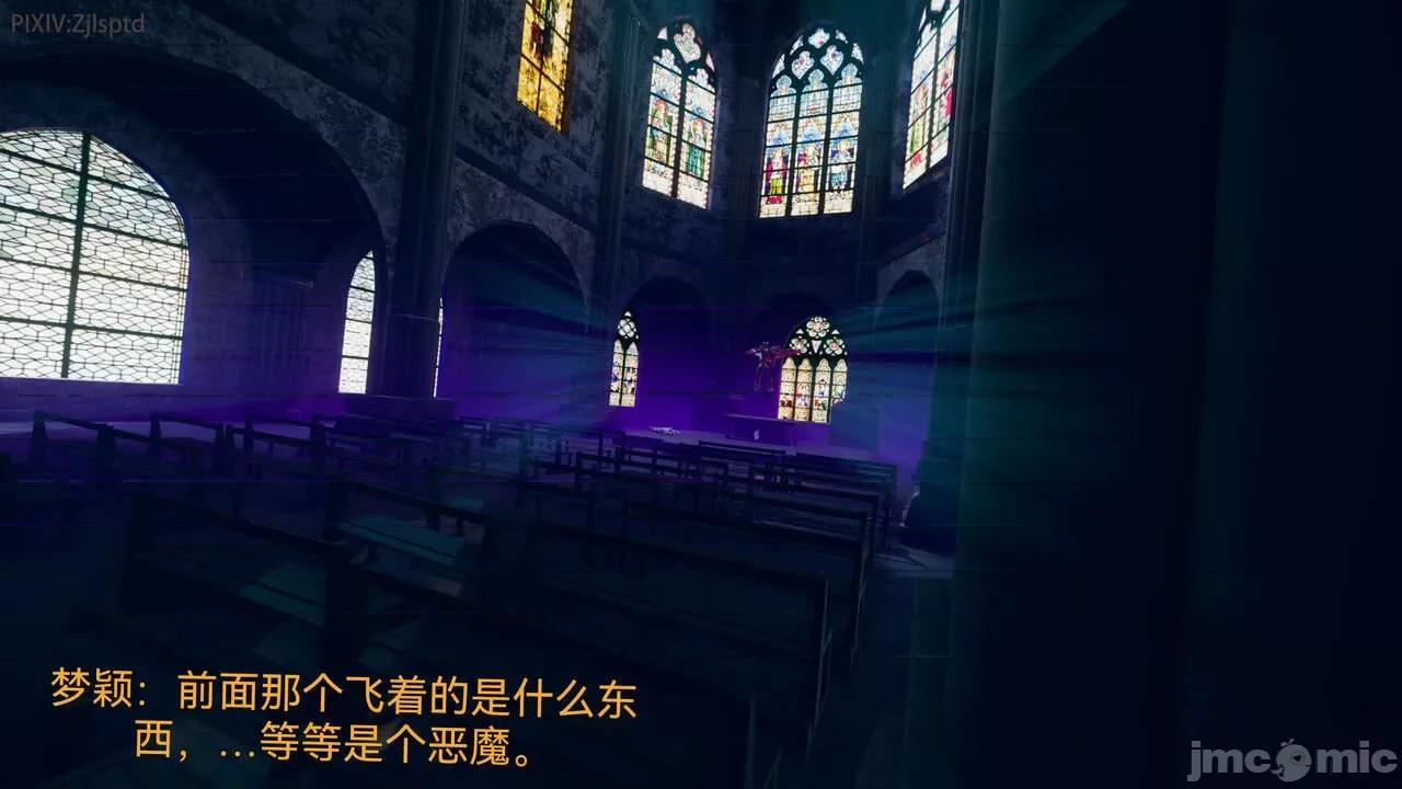 女特工 [Zjlsptd] 天使篇 01-03 第55页