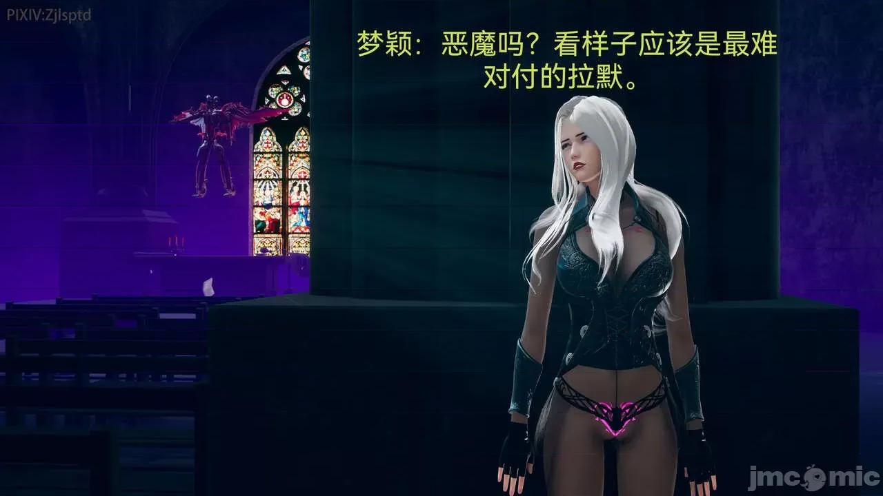 女特工 [Zjlsptd] 天使篇 01-03 第58页