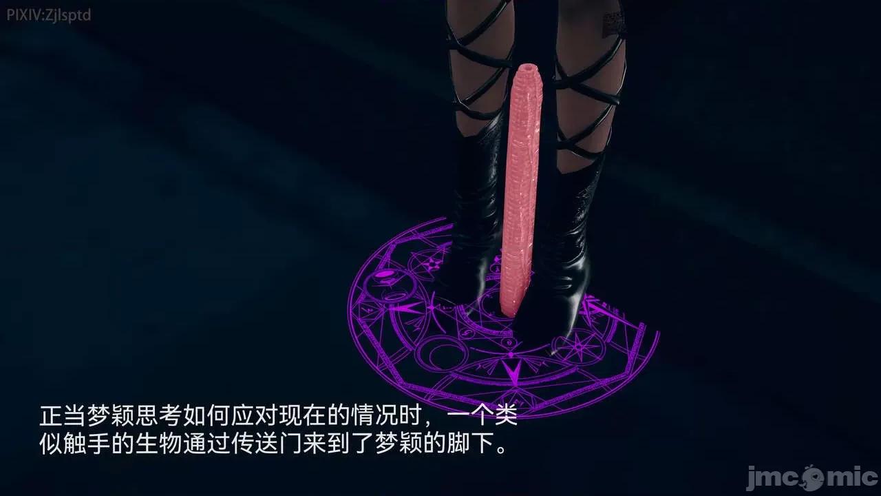 女特工 [Zjlsptd] 天使篇 01-03 第59页