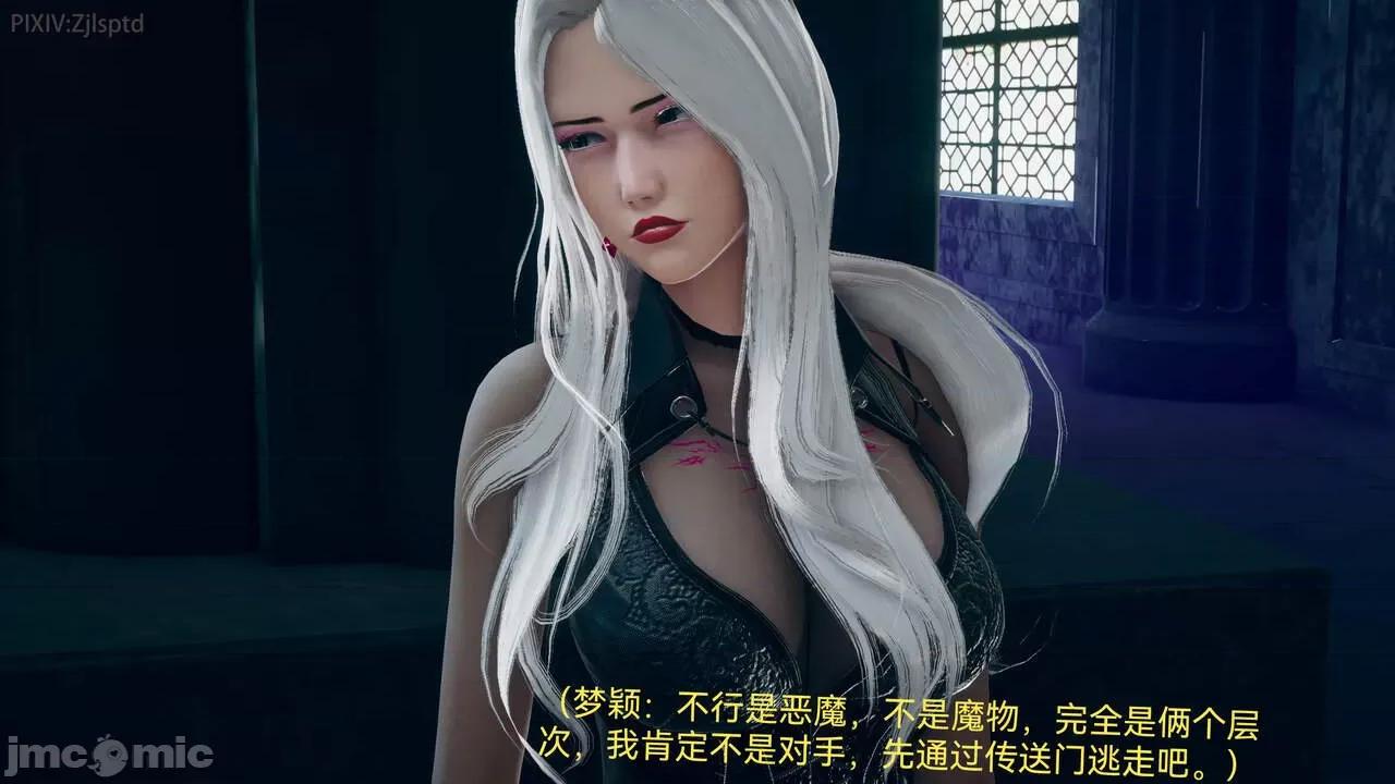 女特工 [Zjlsptd] 天使篇 01-03 第60页