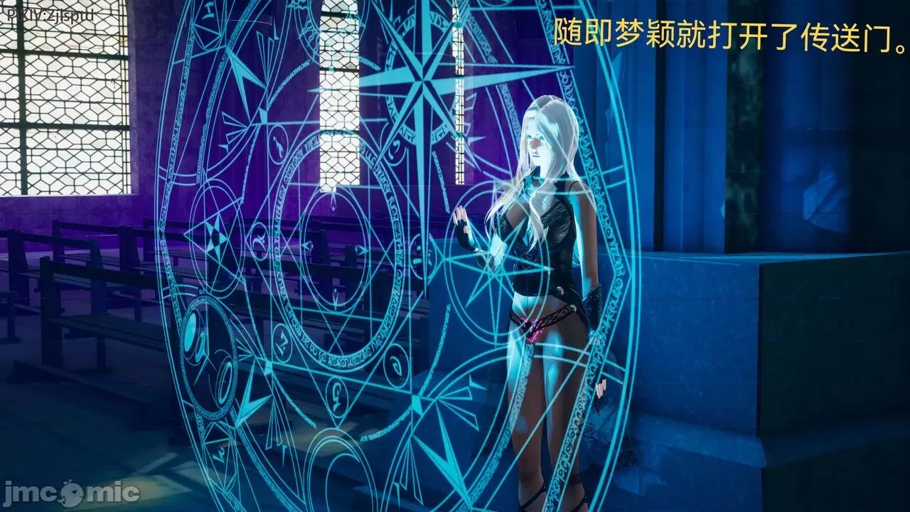 女特工 [Zjlsptd] 天使篇 01-03 第61页