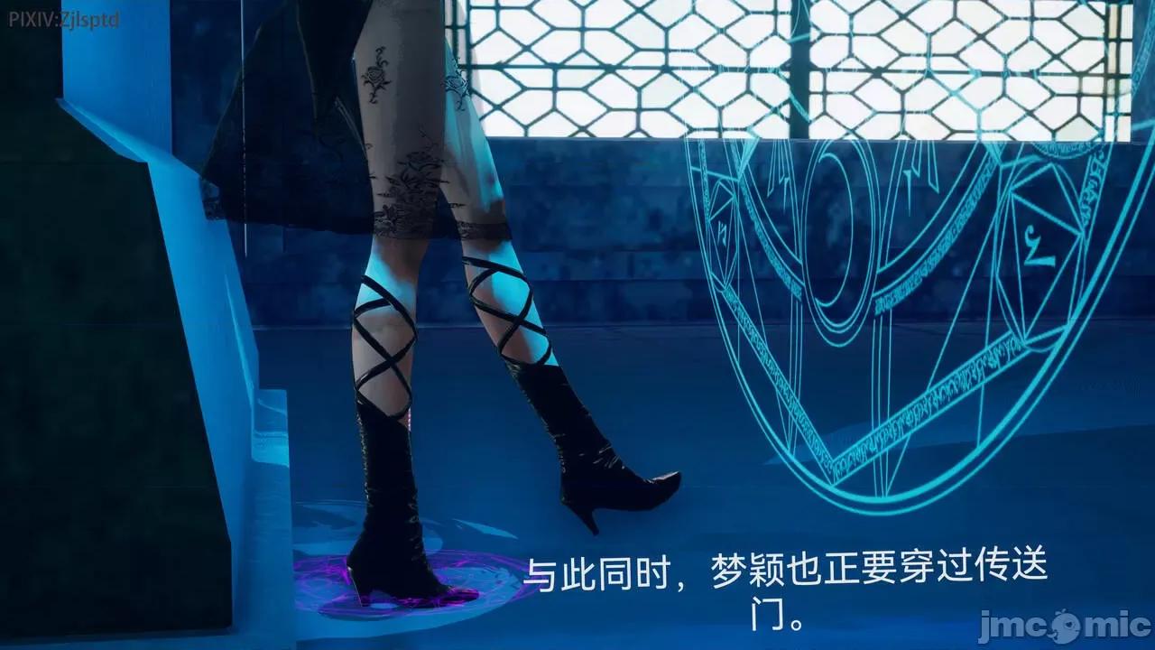 女特工 [Zjlsptd] 天使篇 01-03 第65页