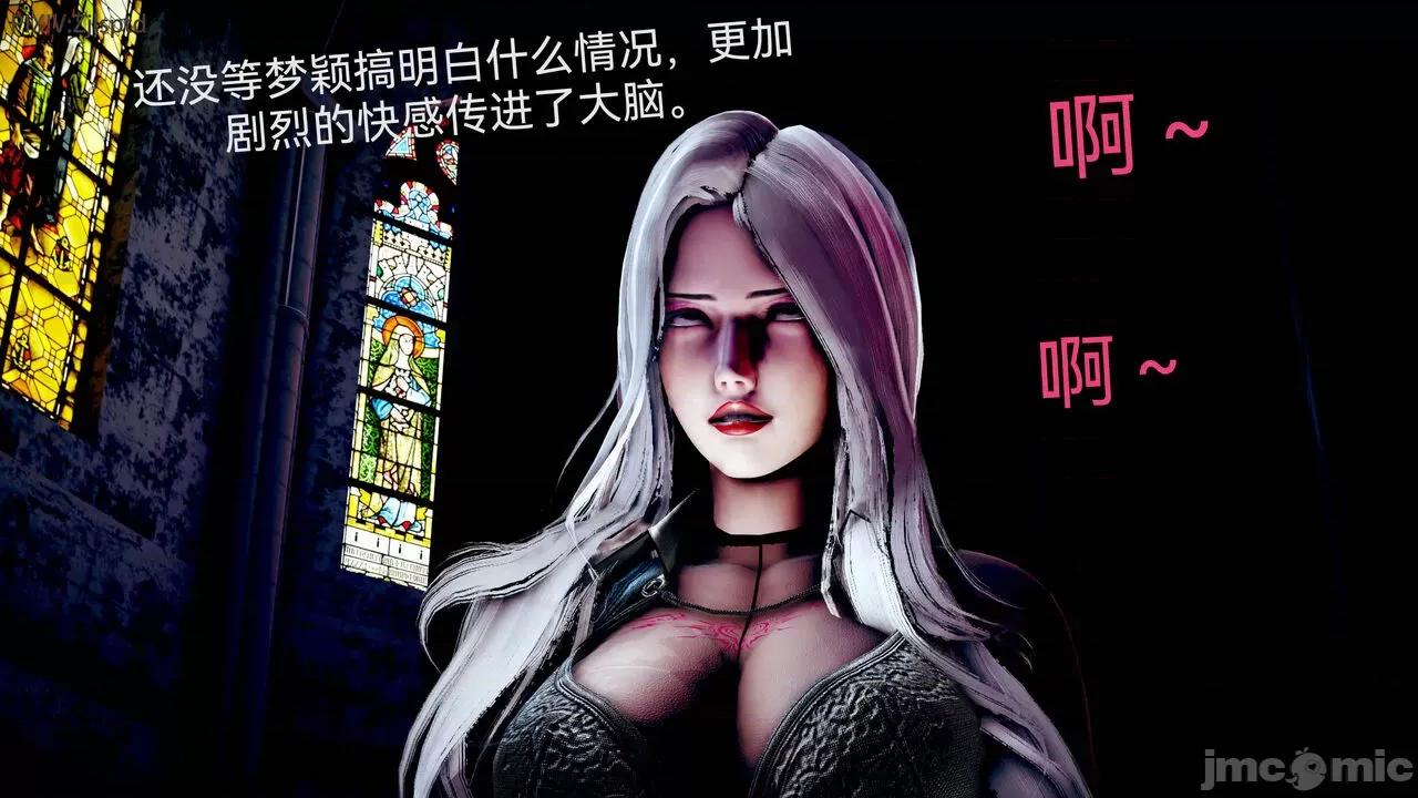 女特工 [Zjlsptd] 天使篇 01-03 第70页