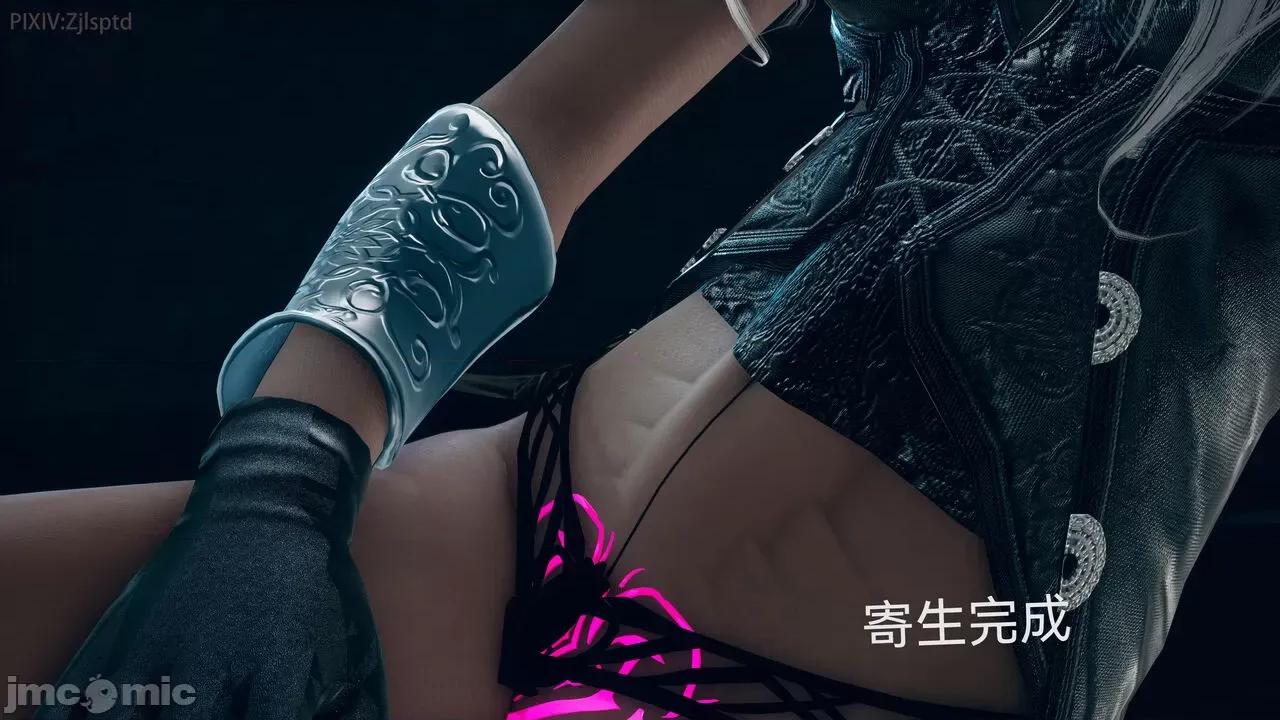 女特工 [Zjlsptd] 天使篇 01-03 第72页