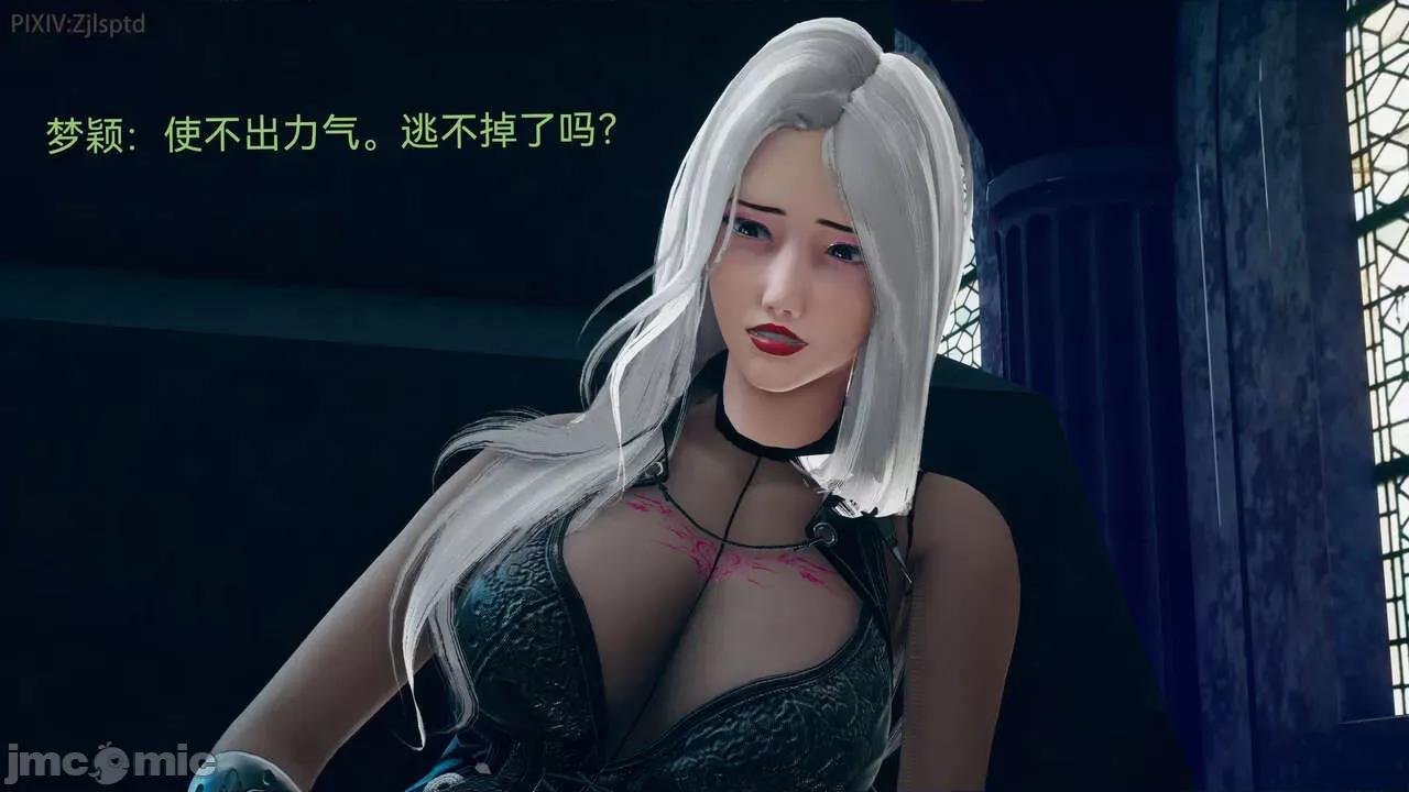女特工 [Zjlsptd] 天使篇 01-03 第73页