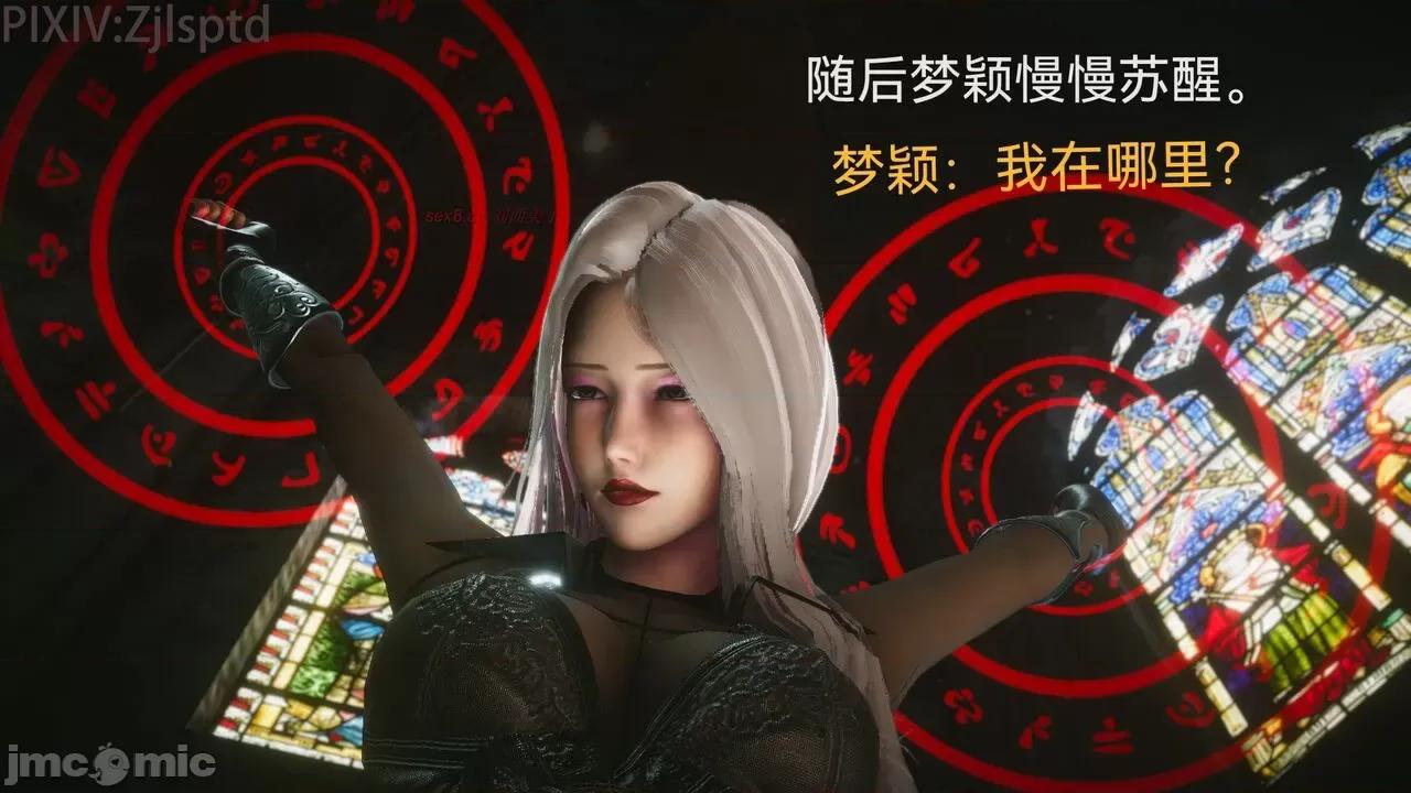 女特工 [Zjlsptd] 天使篇 01-03 第82页