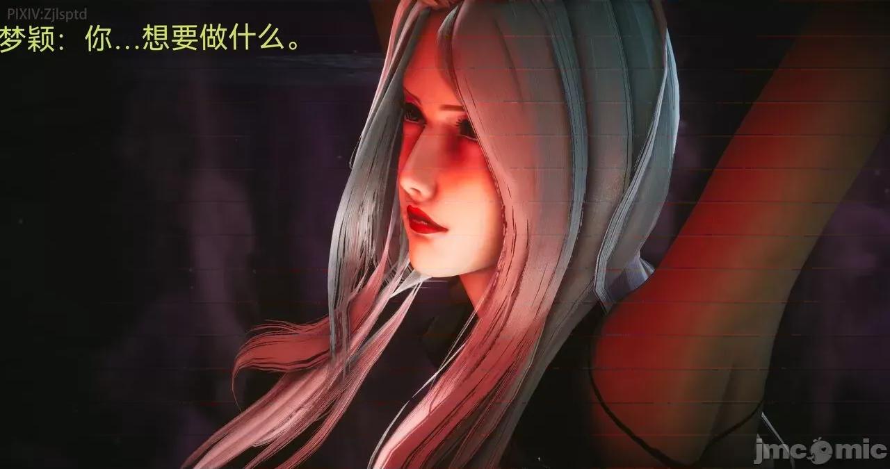 女特工 [Zjlsptd] 天使篇 01-03 第85页