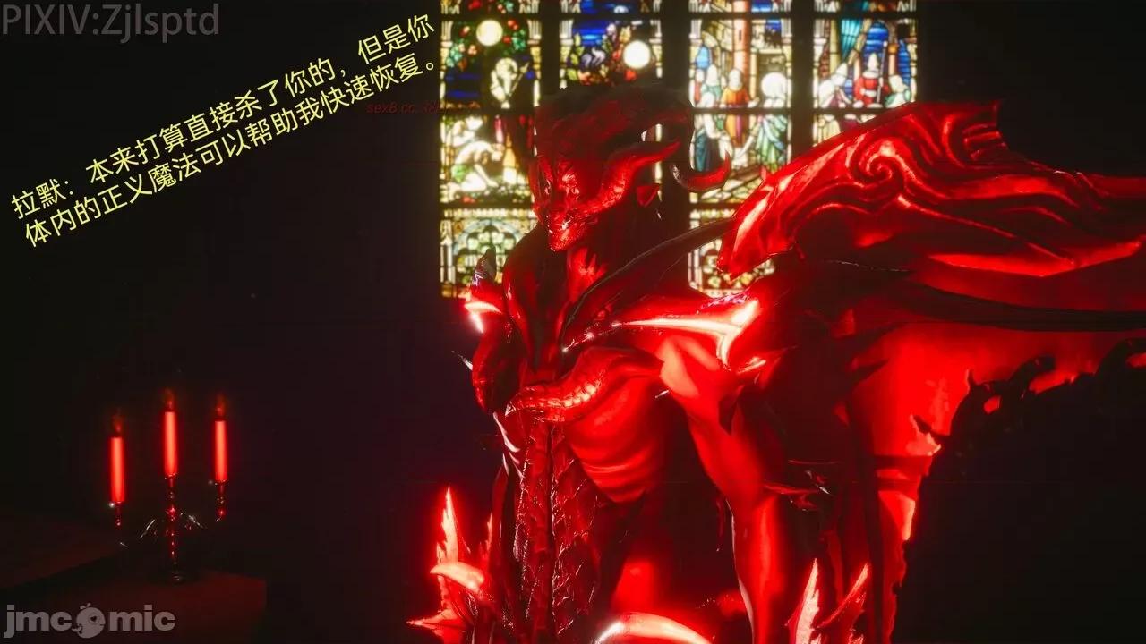 女特工 [Zjlsptd] 天使篇 01-03 第86页