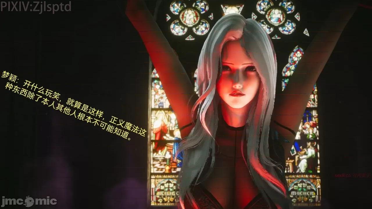 女特工 [Zjlsptd] 天使篇 01-03 第87页