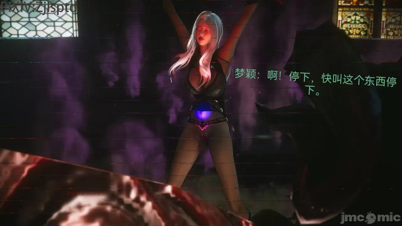 女特工 [Zjlsptd] 天使篇 01-03 第93页