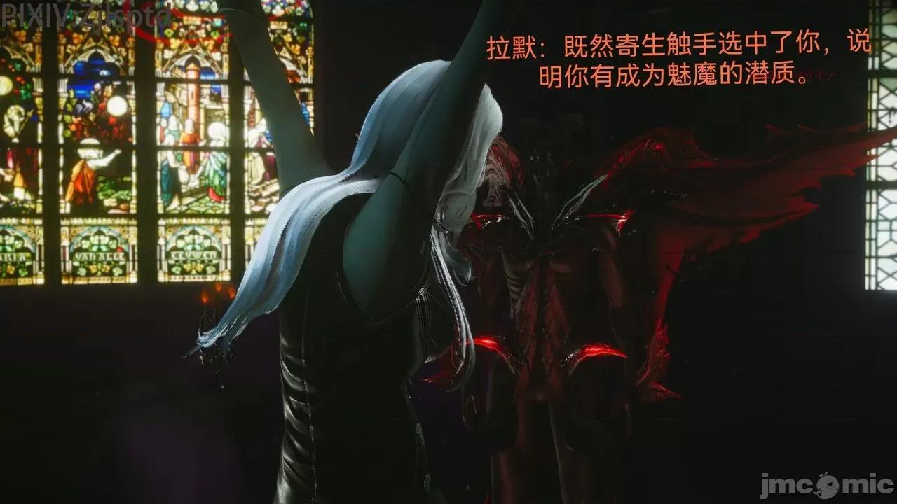 女特工 [Zjlsptd] 天使篇 01-03 第94页