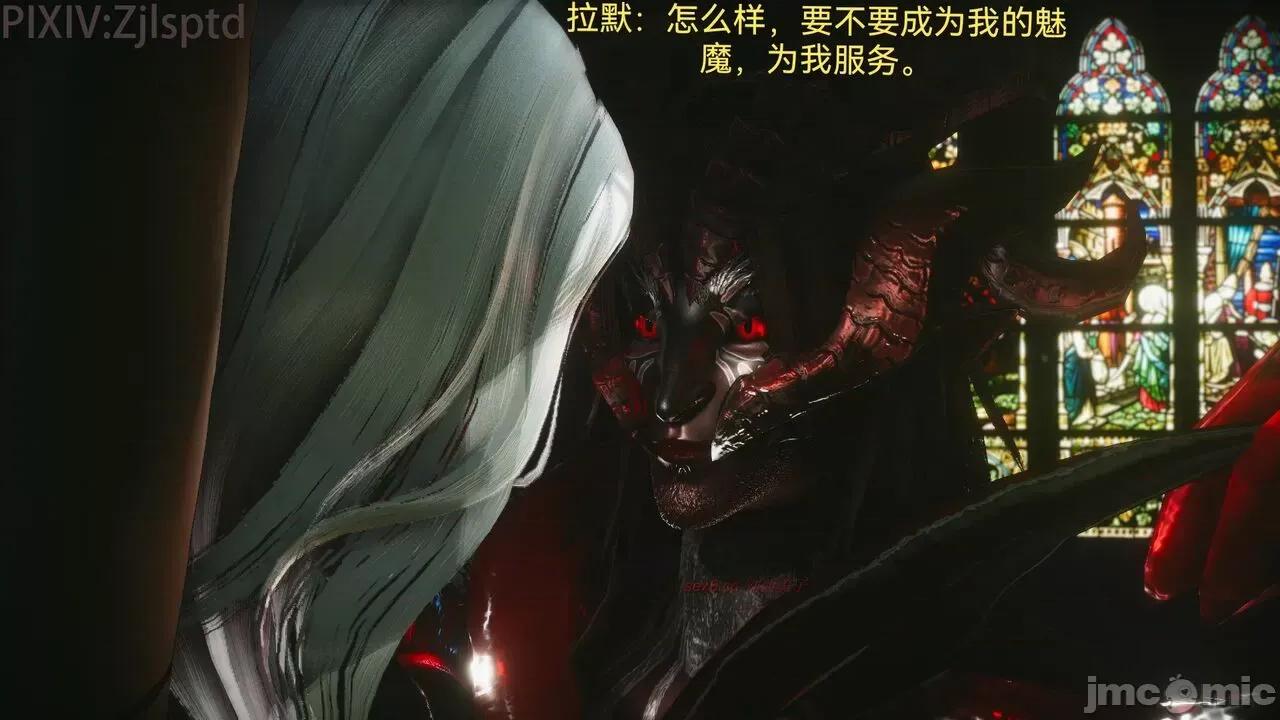 女特工 [Zjlsptd] 天使篇 01-03 第98页