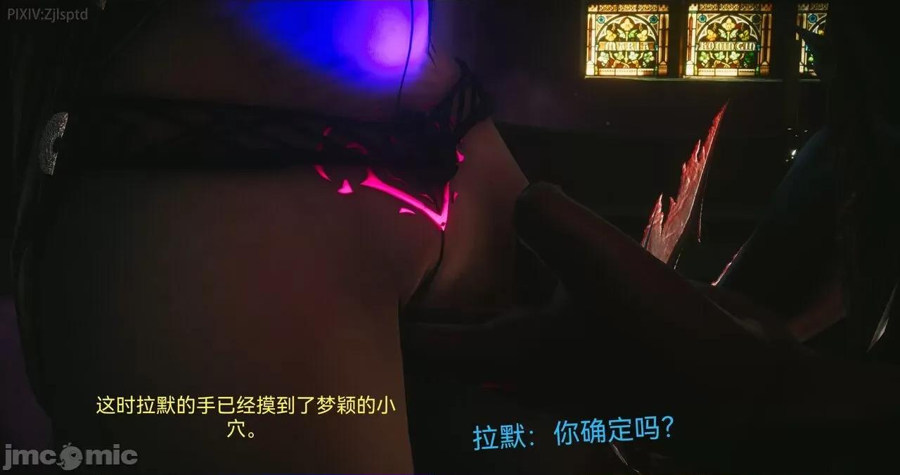 女特工 [Zjlsptd] 天使篇 01-03 第100页