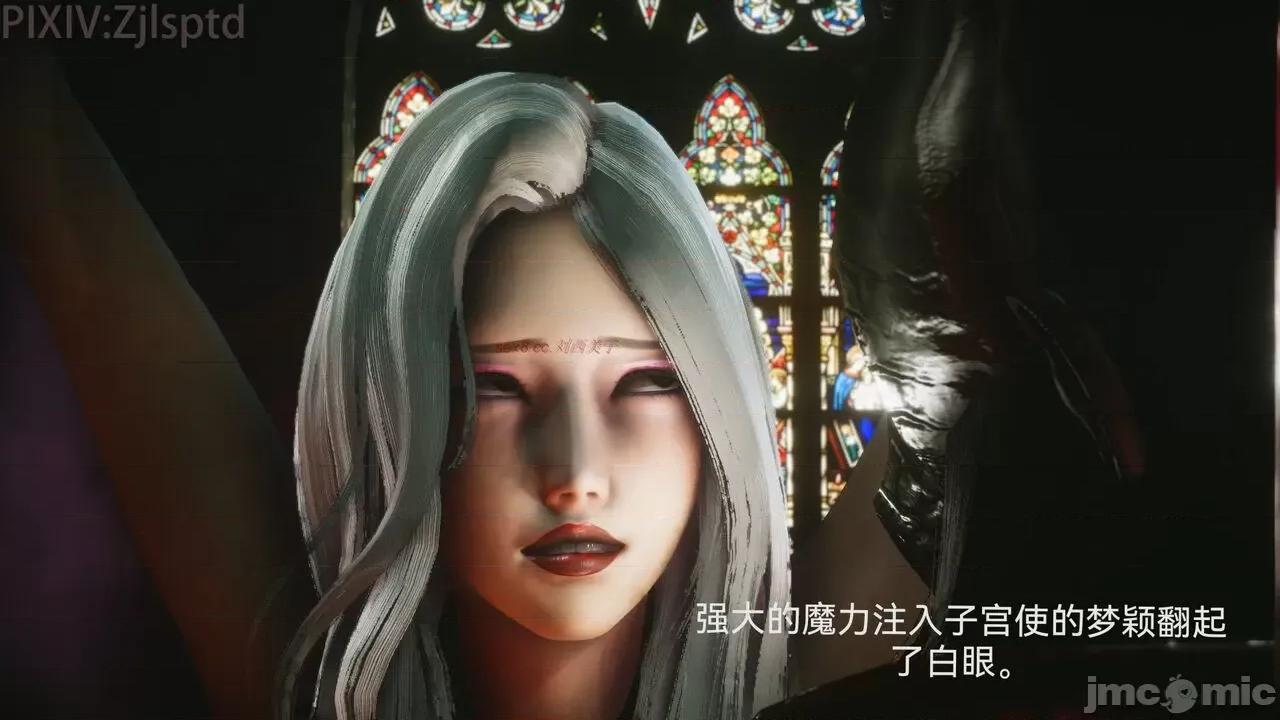 女特工 [Zjlsptd] 天使篇 01-03 第105页