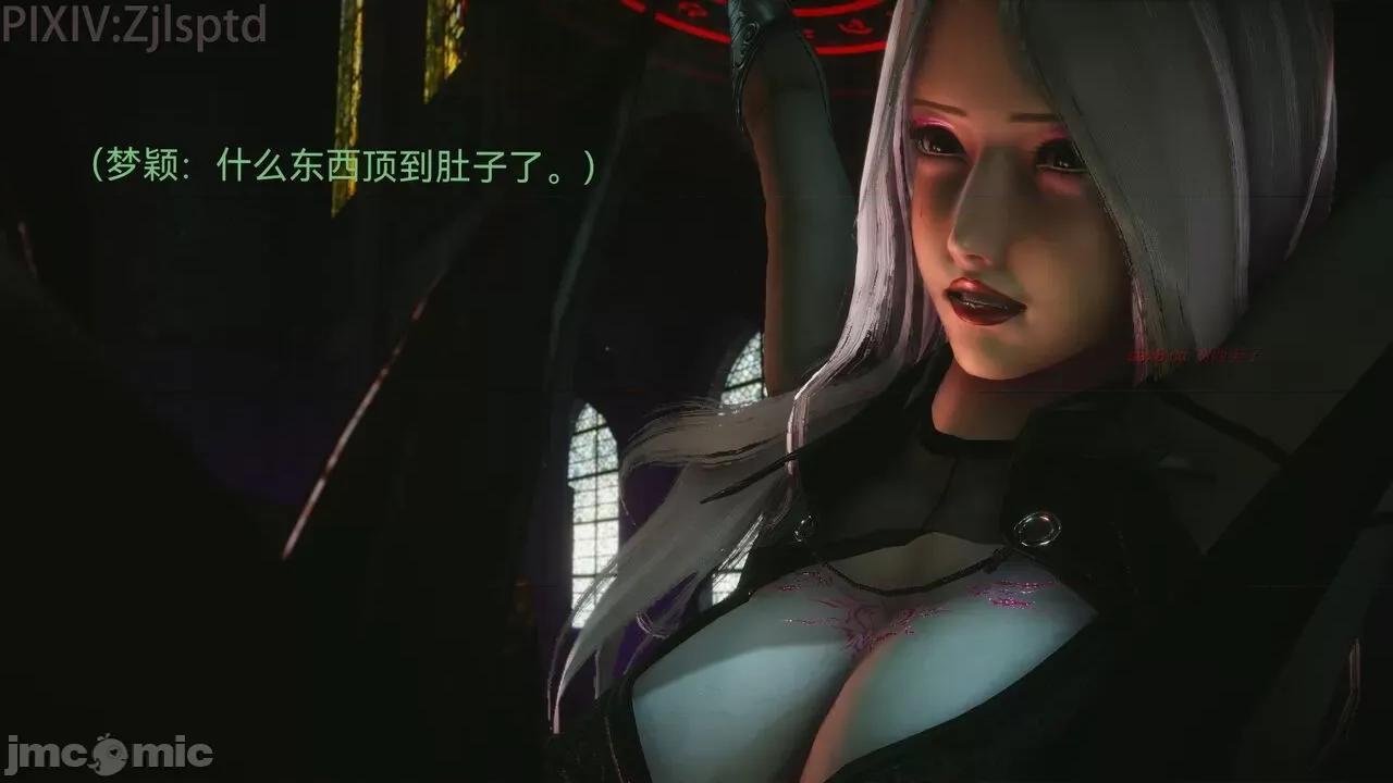 女特工 [Zjlsptd] 天使篇 01-03 第109页