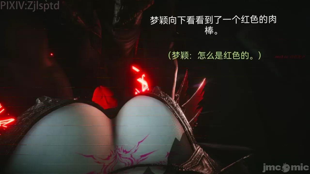 女特工 [Zjlsptd] 天使篇 01-03 第110页