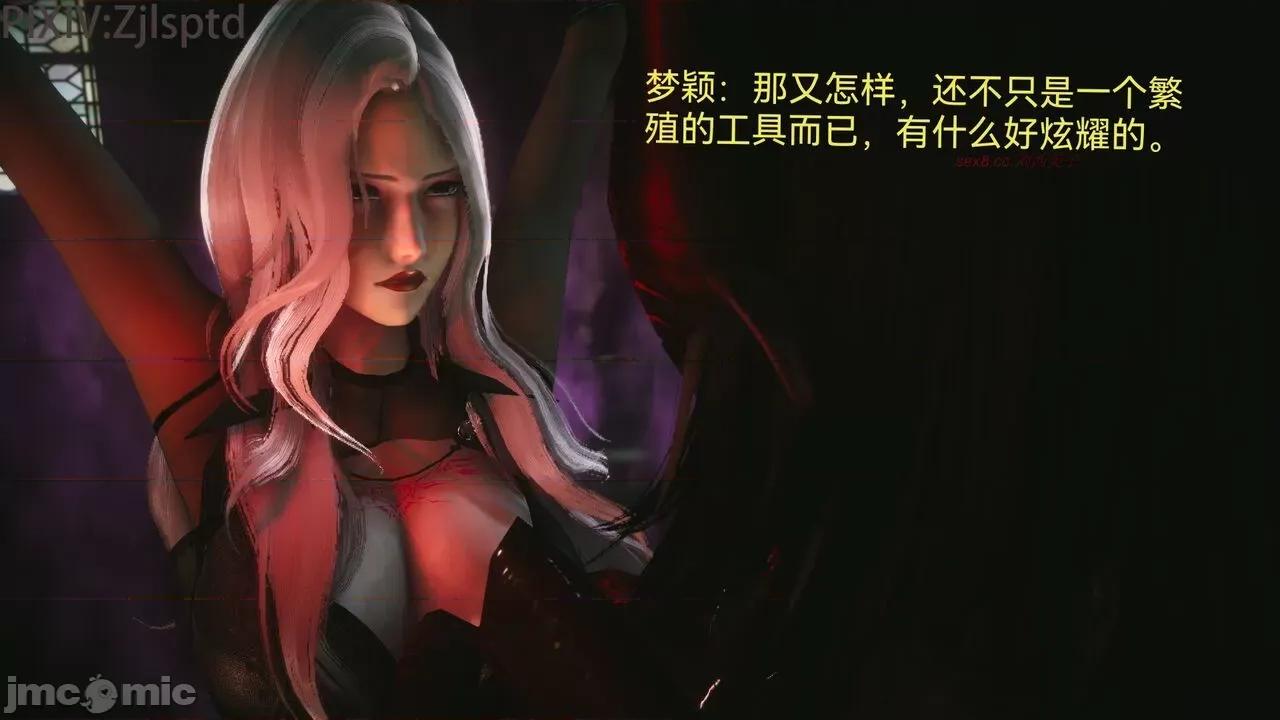 女特工 [Zjlsptd] 天使篇 01-03 第113页