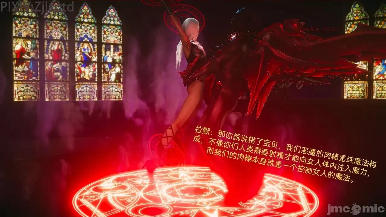 女特工 [Zjlsptd] 天使篇 01-03 第114页