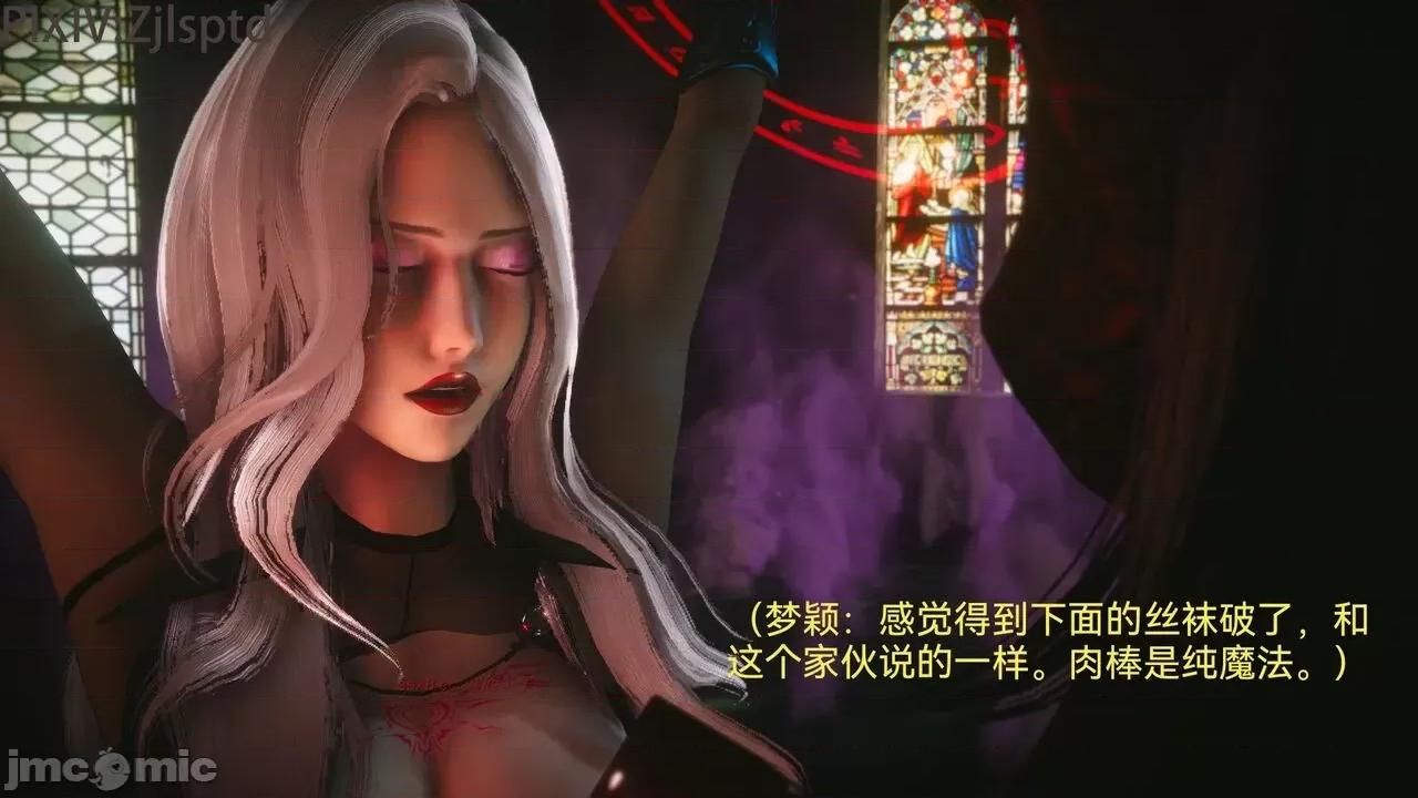 女特工 [Zjlsptd] 天使篇 01-03 第117页