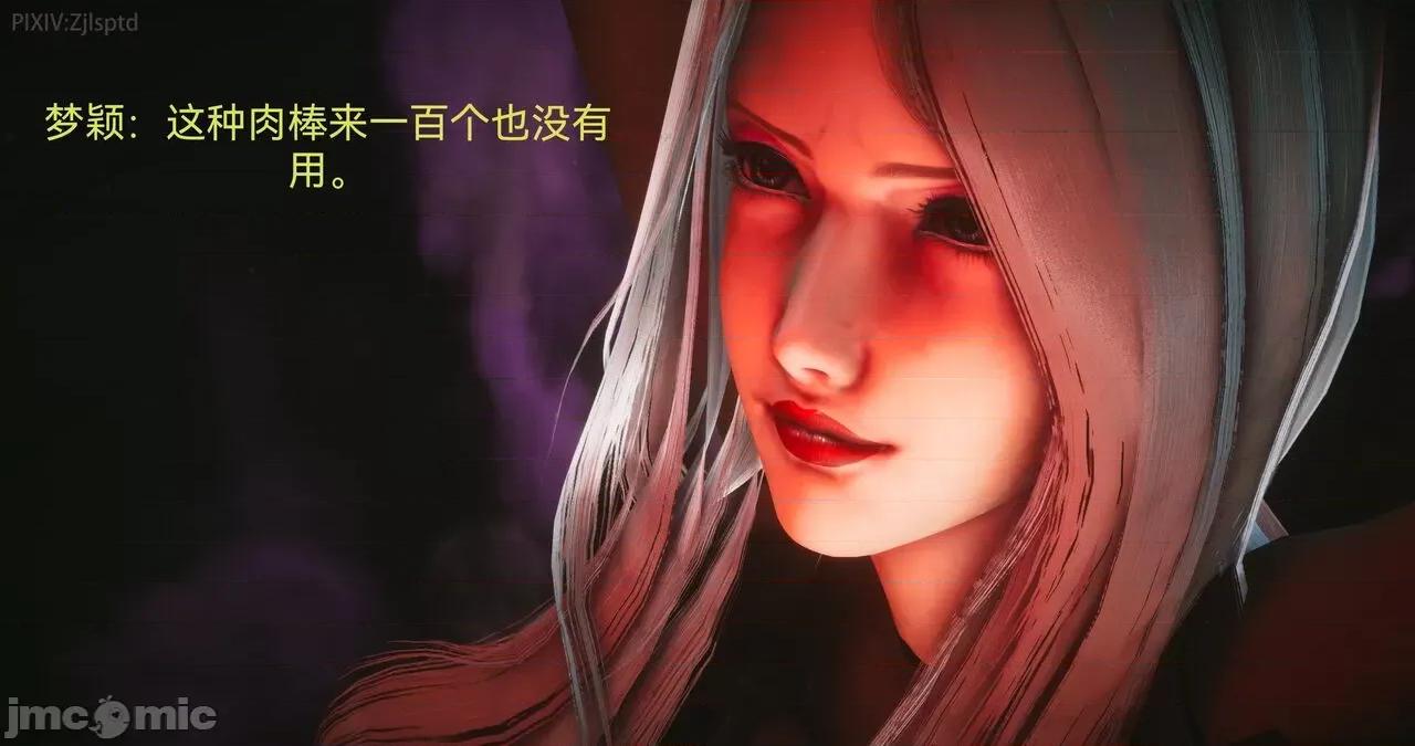 女特工 [Zjlsptd] 天使篇 01-03 第119页