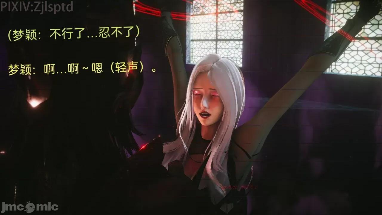 女特工 [Zjlsptd] 天使篇 01-03 第125页