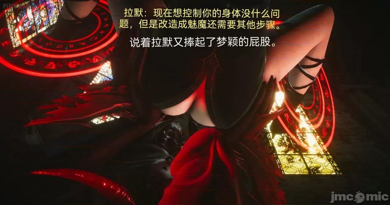 女特工 [Zjlsptd] 天使篇 01-03 第129页