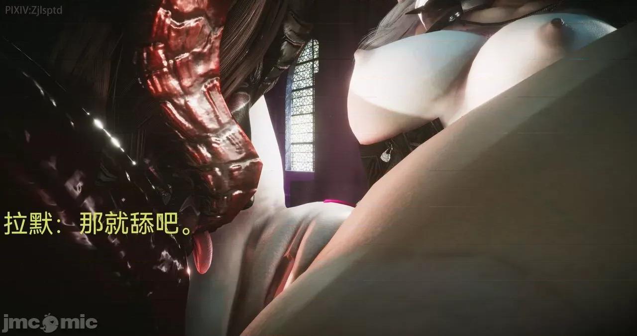 女特工 [Zjlsptd] 天使篇 01-03 第133页