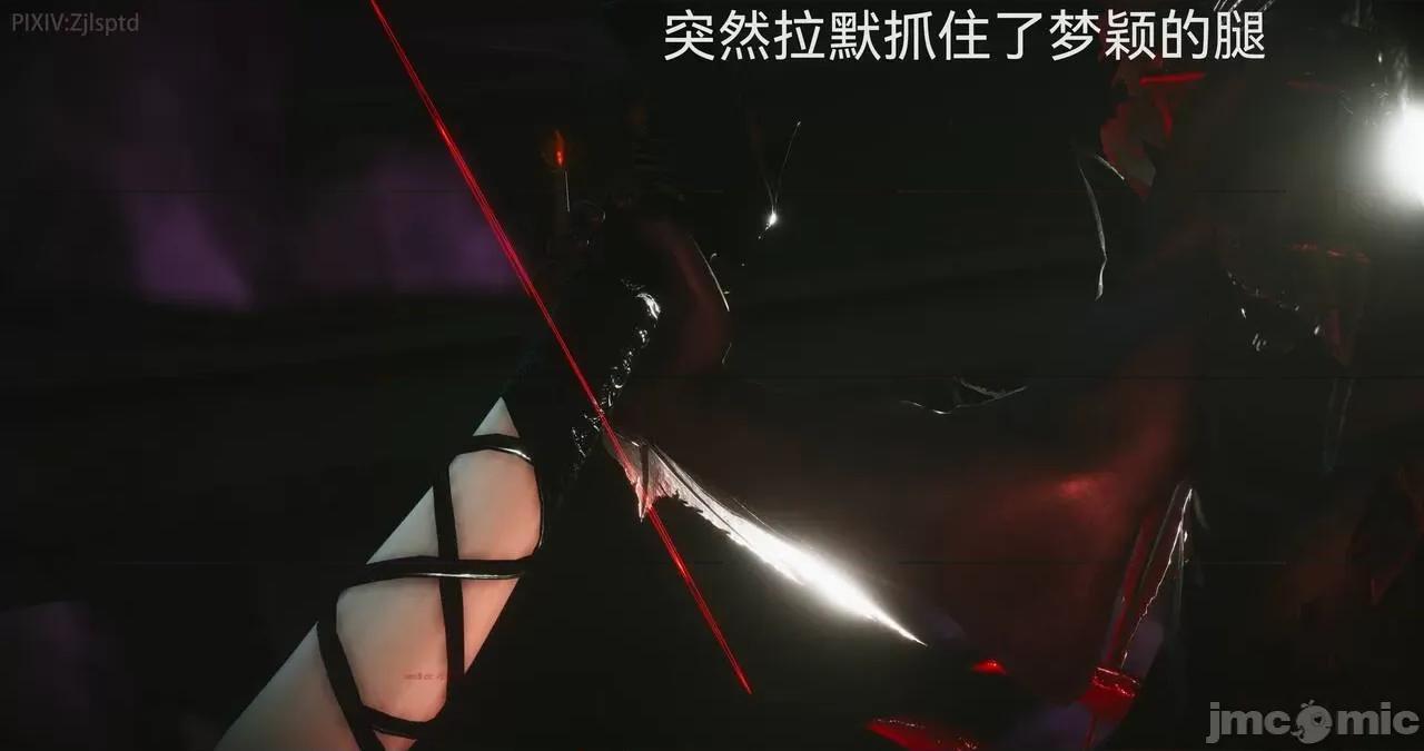 女特工 [Zjlsptd] 天使篇 01-03 第141页