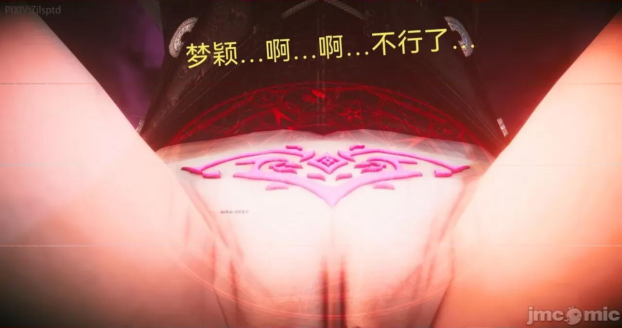 女特工 [Zjlsptd] 天使篇 01-03 第155页