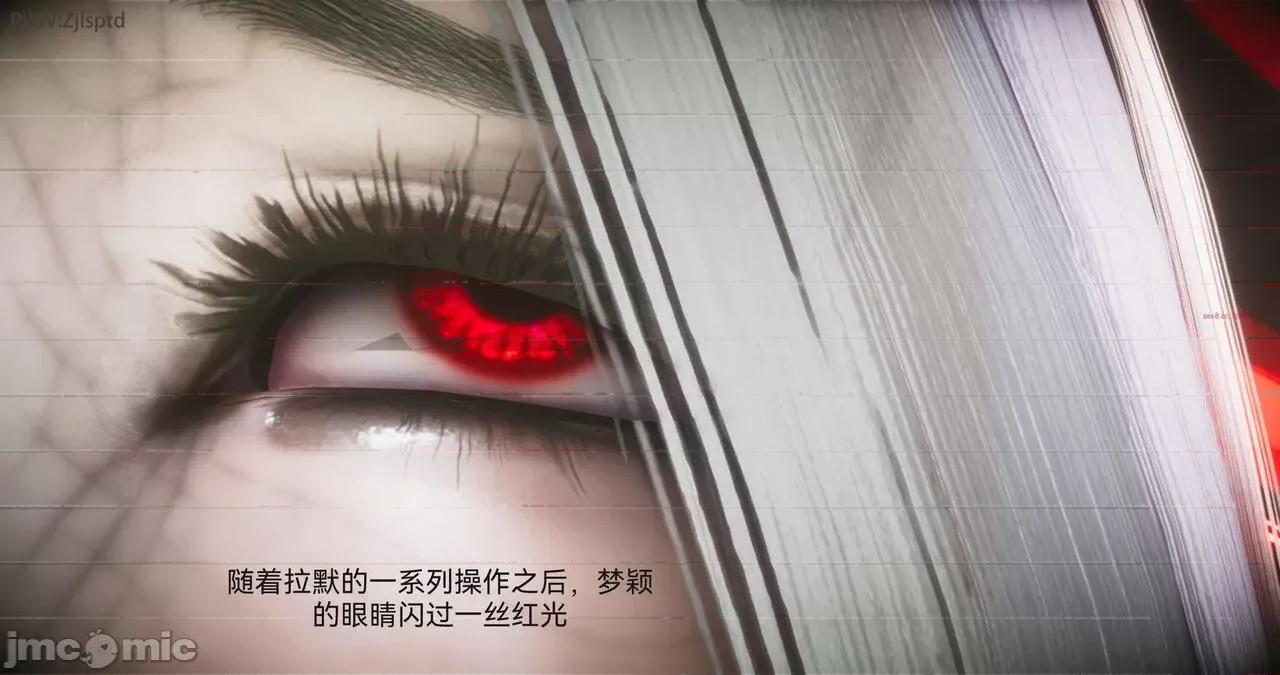 女特工 [Zjlsptd] 天使篇 01-03 第156页