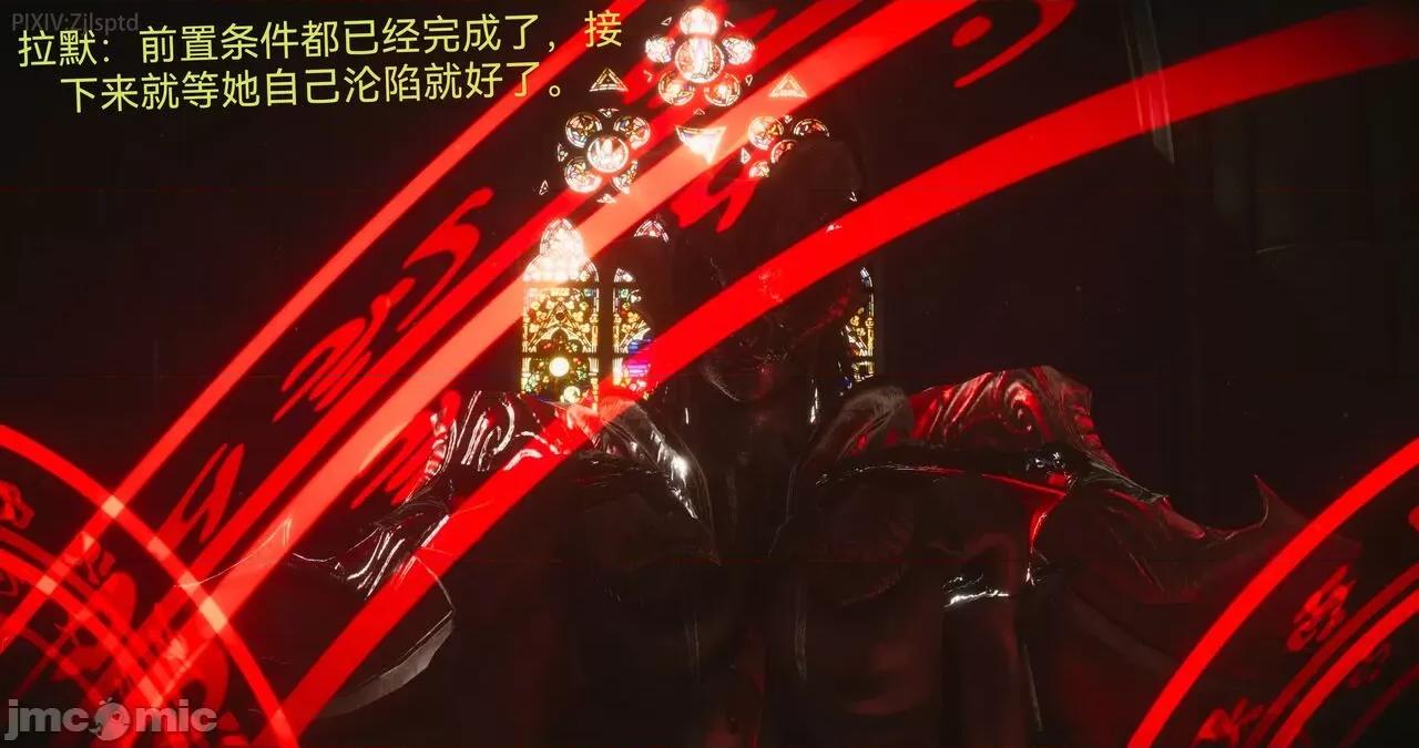 女特工 [Zjlsptd] 天使篇 01-03 第161页
