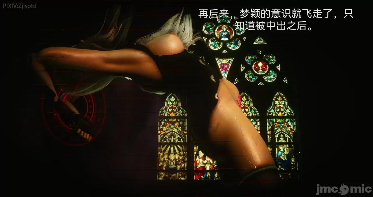 女特工 [Zjlsptd] 天使篇 01-03 第164页