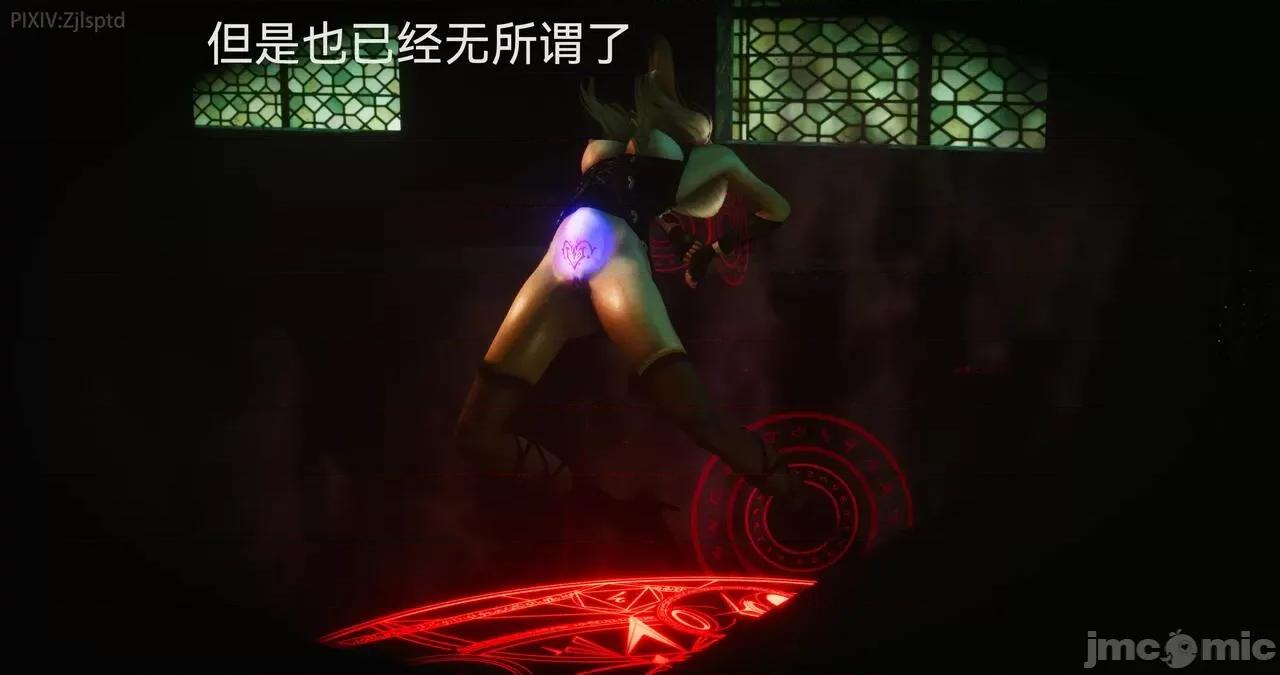 女特工 [Zjlsptd] 天使篇 01-03 第166页