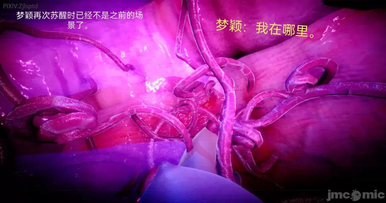 女特工 [Zjlsptd] 天使篇 01-03 第168页