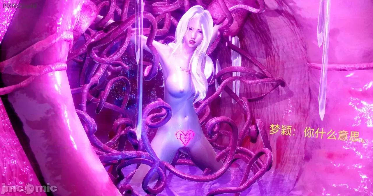 女特工 [Zjlsptd] 天使篇 01-03 第177页