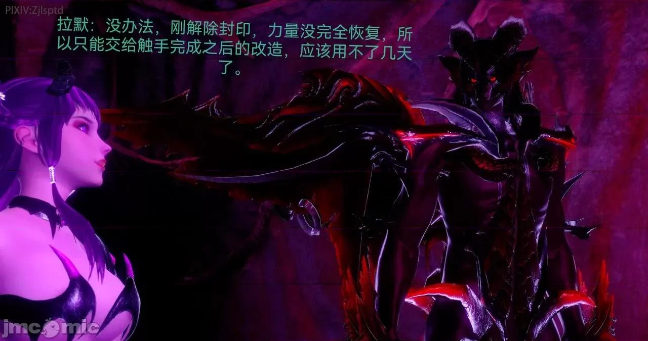 女特工 [Zjlsptd] 天使篇 01-03 第184页