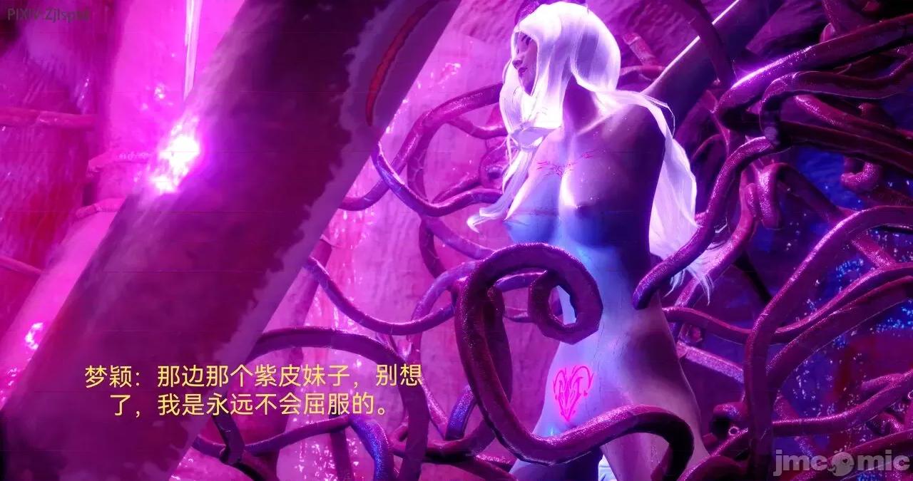 女特工 [Zjlsptd] 天使篇 01-03 第185页