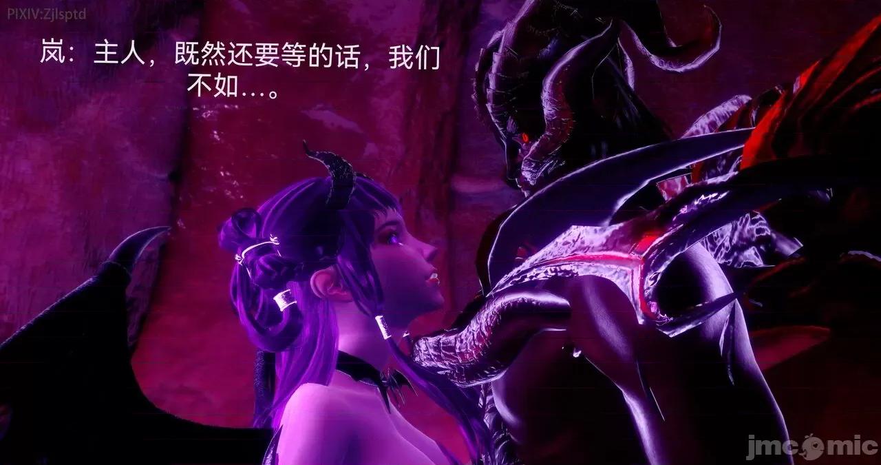 女特工 [Zjlsptd] 天使篇 01-03 第188页