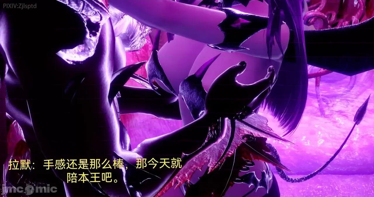 女特工 [Zjlsptd] 天使篇 01-03 第193页