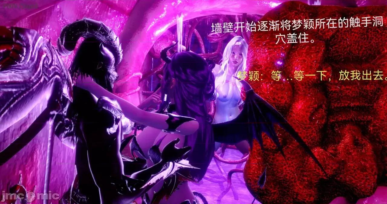 女特工 [Zjlsptd] 天使篇 01-03 第198页