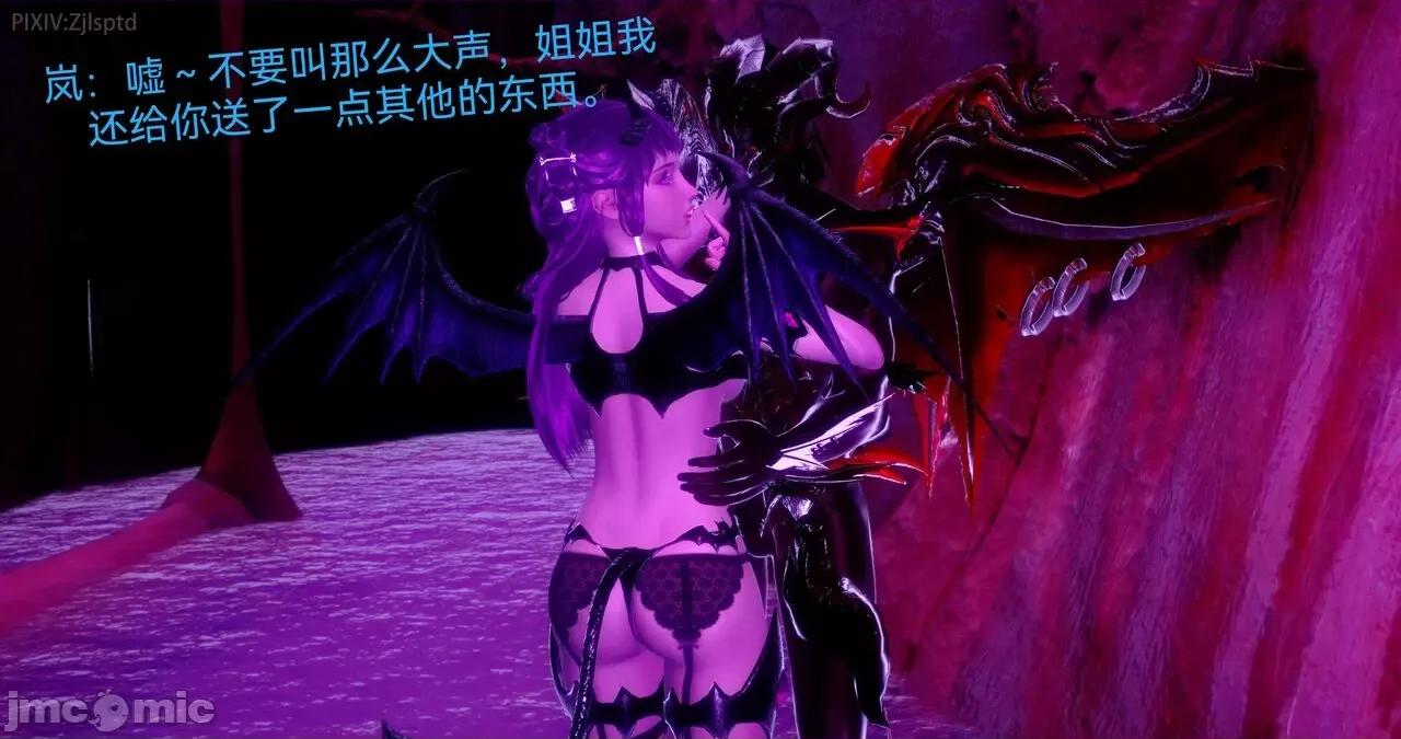 女特工 [Zjlsptd] 天使篇 01-03 第199页