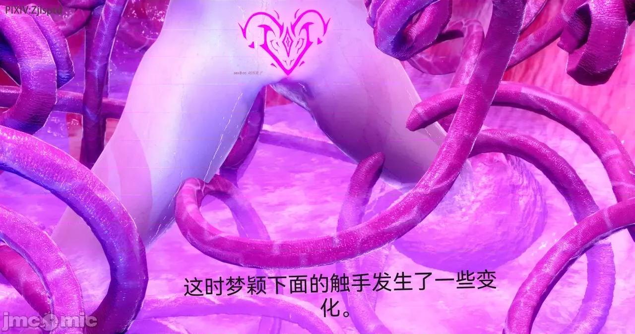 女特工 [Zjlsptd] 天使篇 01-03 第202页