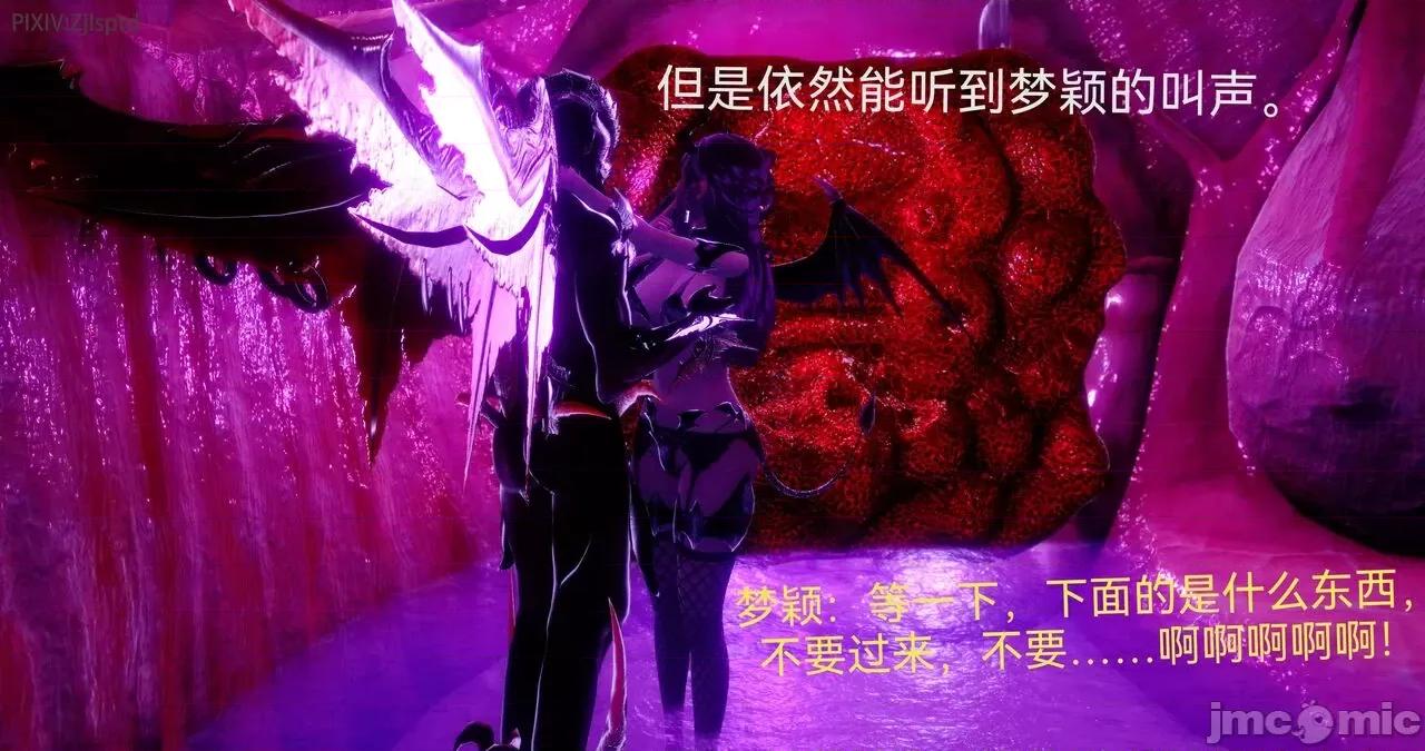 女特工 [Zjlsptd] 天使篇 01-03 第205页