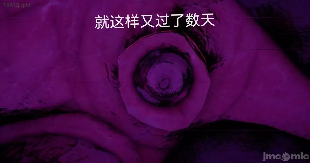女特工 [Zjlsptd] 天使篇 01-03 第206页